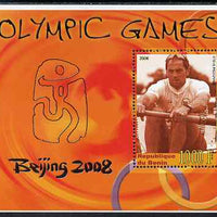 Benin 2006 Beijing Olympic Games perf m/sheet (Steve Redgrave) unmounted mint