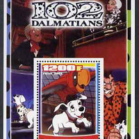 Benin 2005 Disney's 102 Dalmations #4 perf m/sheet unmounted mint. Note this item is privately produced and is offered purely on its thematic appeal