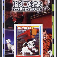 Benin 2005 Disney's 102 Dalmations #4 imperf m/sheet unmounted mint. Note this item is privately produced and is offered purely on its thematic appeal