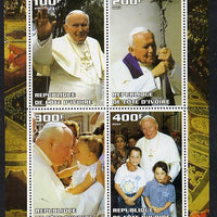 Ivory Coast 2003 Pope John Paul II - 25th Anniversary of Pontificate #7 perf sheetlet containing 4 values unmounted mint
