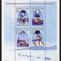 Chad 2000 Working Dogs perf set of 4 unmounted mint. Note this item is privately produced and is offered purely on its thematic appeal.