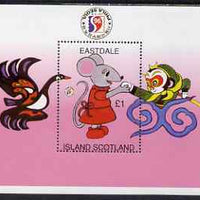 Easdale 1996 Chinese New Year - Year of the Rat perf m/sheet unmounted mint, with Phila Seoul '96 imprint