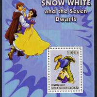 Benin 2006 Snow White & the Seven Dwarfs #01 perf s/sheet unmounted mint