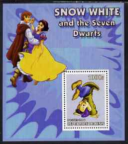 Benin 2006 Snow White & the Seven Dwarfs #01 perf s/sheet unmounted mint