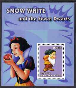 Benin 2006 Snow White & the Seven Dwarfs #02 perf s/sheet unmounted mint. Note this item is privately produced and is offered purely on its thematic appeal