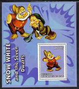 Benin 2006 Snow White & the Seven Dwarfs #03 perf s/sheet unmounted mint. Note this item is privately produced and is offered purely on its thematic appeal