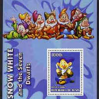 Benin 2006 Snow White & the Seven Dwarfs #04 perf s/sheet unmounted mint. Note this item is privately produced and is offered purely on its thematic appeal