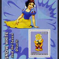 Benin 2006 Snow White & the Seven Dwarfs #05 perf s/sheet unmounted mint. Note this item is privately produced and is offered purely on its thematic appeal