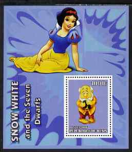 Benin 2006 Snow White & the Seven Dwarfs #05 perf s/sheet unmounted mint. Note this item is privately produced and is offered purely on its thematic appeal