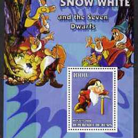 Benin 2006 Snow White & the Seven Dwarfs #06 perf s/sheet unmounted mint. Note this item is privately produced and is offered purely on its thematic appeal