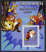 Benin 2006 Snow White & the Seven Dwarfs #06 perf s/sheet unmounted mint. Note this item is privately produced and is offered purely on its thematic appeal
