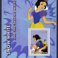 Benin 2006 Snow White & the Seven Dwarfs #07 perf s/sheet unmounted mint. Note this item is privately produced and is offered purely on its thematic appeal
