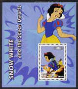 Benin 2006 Snow White & the Seven Dwarfs #07 perf s/sheet unmounted mint. Note this item is privately produced and is offered purely on its thematic appeal
