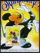 Benin 2004 75th Birthday of Mickey Mouse - Baseball & Music perf m/sheet unmounted mint