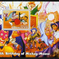 Benin 2004 75th Birthday of Mickey Mouse - Basketball perf m/sheet unmounted mint