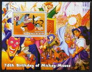 Benin 2004 75th Birthday of Mickey Mouse - Basketball perf m/sheet unmounted mint
