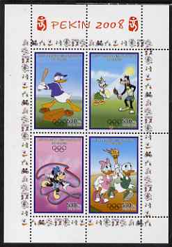 Congo 2008 Disney Beijing Olympics perf sheetlet #2 containing 4 values (Baseball, Gymnastics & with the Torch) unmounted mint. Note this item is privately produced and is offered purely on its thematic appeal