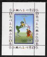 Congo 2008 Disney Beijing Olympics perf individual deluxe sheet (Clarabelle playing Baseball) unmounted mint. Note this item is privately produced and is offered purely on its thematic appeal
