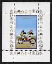 Congo 2008 Disney Beijing Olympics perf individual deluxe sheet (Mickey & Minnie cycling) unmounted mint