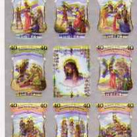 Belize 1988 Easter - Stations of the Cross sheetlet of 14 plus label IMPERF with superb 2.5mm downward shift of red & blue, spectacular with double images, unmounted mint, as SG 1024a