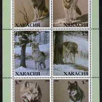 Chakasia 2000 Wolves perf sheetlet containing set of 6 values unmounted mint