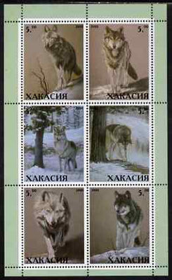 Chakasia 2000 Wolves perf sheetlet containing set of 6 values unmounted mint