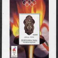 Touva 1996 Atlanta Olympic Games perf m/sheet, unmounted mint. Note this item is privately produced and is offered purely on its thematic appeal
