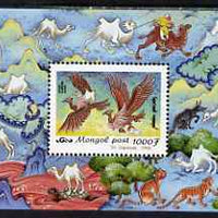 Mongolia 1999 Folk Tales (Camel on Bird's back) perf m/sheet unmounted mint, SG MS 2742