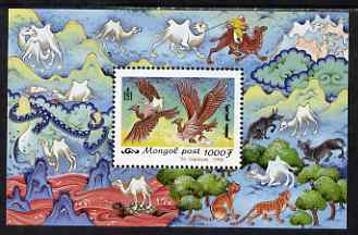 Mongolia 1999 Folk Tales (Camel on Bird's back) perf m/sheet unmounted mint, SG MS 2742