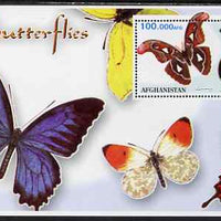 Afghanistan 2001 Butterflies #02 perf s/sheet (also showing Baden Powell and Scout & Guide Logos) unmounted mint