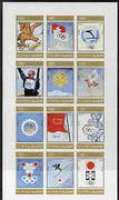 Fujeira 1972 Winter Olympics since 1924 imperf set of 12 unmounted mint, Mi 903-14B