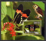 Djibouti 2006 Owl & Butterfly #3 perf m/sheet unmounted mint