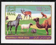Iraq 2001 Fauna imperf m/sheet unmounted mint, SG MS 2120