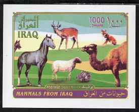 Iraq 2001 Fauna imperf m/sheet unmounted mint, SG MS 2120