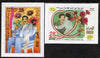 Iraq 1995 58th Birth Anniversary of Saddam Hussein set of 2 imperf m/sheets unmounted mint, SG MS 1978