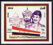 Iraq 1998 Jerusalem Day imperf m/sheet (self-adhesive) unmounted mint, SG MS 2031