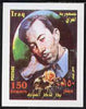 Iraq 2002 Writers - Badr Shaker Al-Sayab imperf m/sheet unmounted mint, SG MS 2180