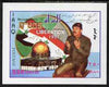 Iraq 1999 Jerusalem Day imperf m/sheet unmounted mint, SG MS 2069