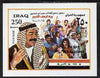 Iraq 2000 5th Anniversary of Referendum imperf m/sheet unmounted mint, SG MS 2092