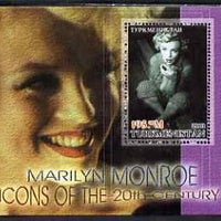 Turkmenistan 2001 Icons of the 20th Century - Marilyn Monroe perf s/sheet #2 unmounted mint. Note this item is privately produced and is offered purely on its thematic appeal