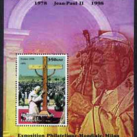 Guinea - Conakry 1998 Pope John Paul II - 20th Anniversary of Pontificate perf s/sheet #01 unmounted mint