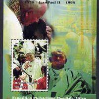 Guinea - Conakry 1998 Pope John Paul II - 20th Anniversary of Pontificate perf s/sheet #02 unmounted mint