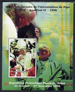 Guinea - Conakry 1998 Pope John Paul II - 20th Anniversary of Pontificate perf s/sheet #02 unmounted mint