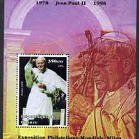 Guinea - Conakry 1998 Pope John Paul II - 20th Anniversary of Pontificate perf s/sheet #03 unmounted mint