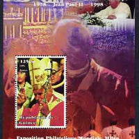 Guinea - Conakry 1998 Pope John Paul II - 20th Anniversary of Pontificate perf s/sheet #04 unmounted mint