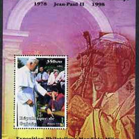 Guinea - Conakry 1998 Pope John Paul II - 20th Anniversary of Pontificate perf s/sheet #05 unmounted mint