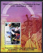 Guinea - Conakry 1998 Pope John Paul II - 20th Anniversary of Pontificate perf s/sheet #05 unmounted mint
