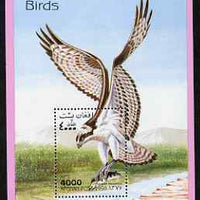 Afghanistan 1998 Birds perf s/sheet (Osprey) unmounted mint. Note this item is privately produced and is offered purely on its thematic appeal, it has no postal validity