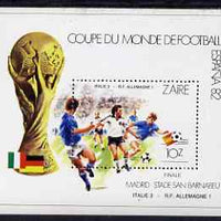 Zaire 1982 Football World Cup final Italy v Germany, perf m/sheet unmounted mint SG MS 1112