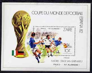Zaire 1982 Football World Cup final Italy v Germany, perf m/sheet unmounted mint SG MS 1112